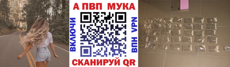 Купить закладку Саратов СК  NBOMe  ГАШИШ  Мефедрон  Марихуана  КОКАИН 