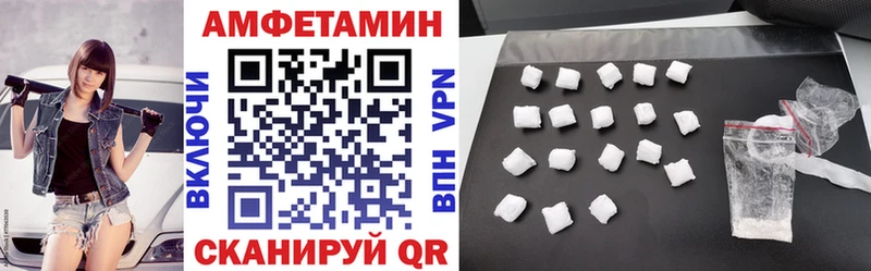 дарнет шоп  Саратов  дарк нет формула  Amphetamine VHQ 