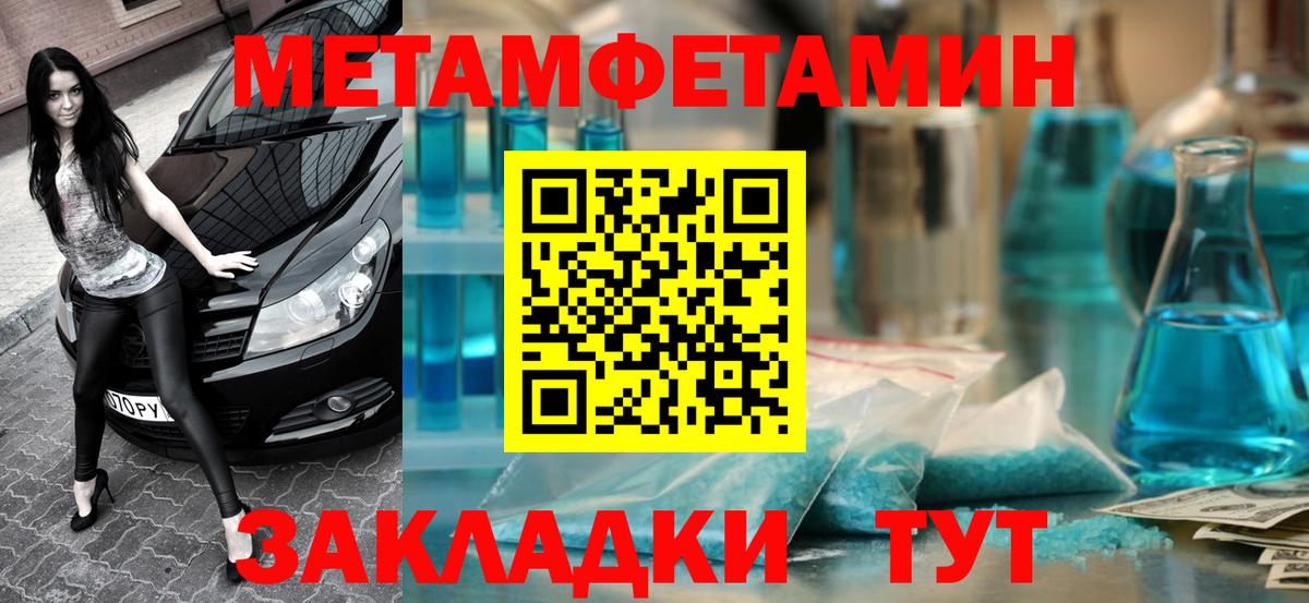Амфетамин 97% Саратов