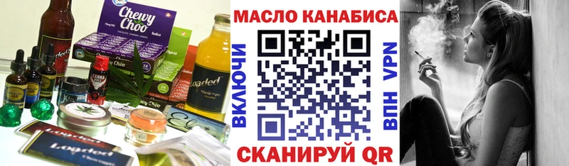 Еда ТГК марихуана  omg tor  Саратов 