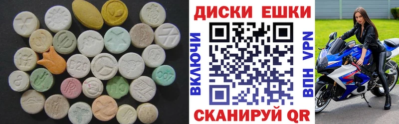 ЭКСТАЗИ бентли  как найти закладки  Саратов 