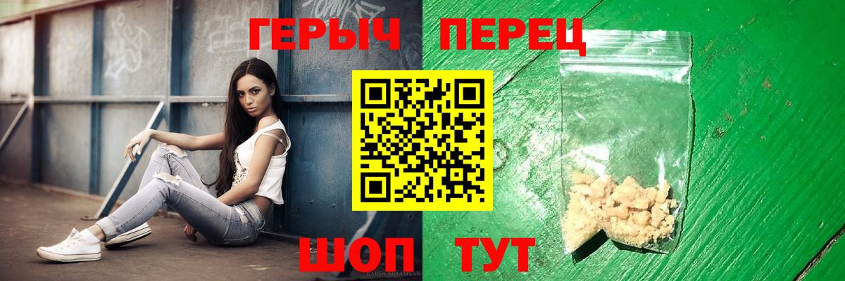 Героин афганец Саратов