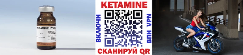 blacksprut сайт  Саратов  Кетамин ketamine 