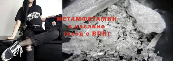 мет Абинск