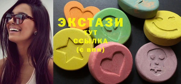ECSTASY Абаза