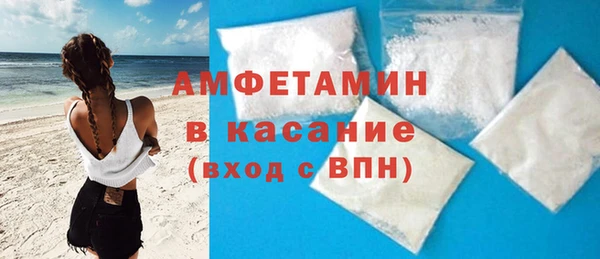 ECSTASY Абаза