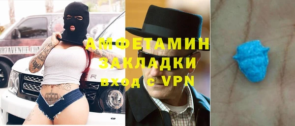 альфа пвп VHQ Новокубанск