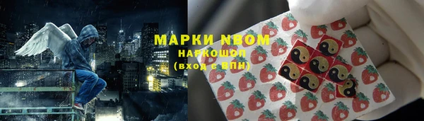 альфа пвп VHQ Новокубанск