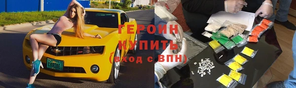 соль ск Новозыбков