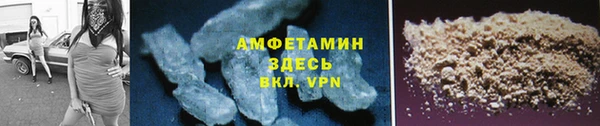 мет Абинск