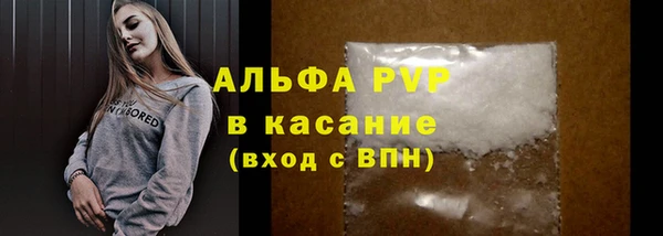 альфа пвп VHQ Новокубанск