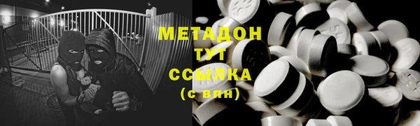МДПВ Абдулино