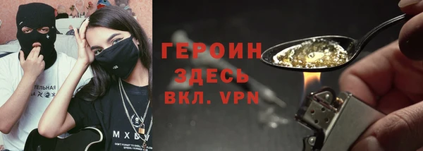 ECSTASY Абаза