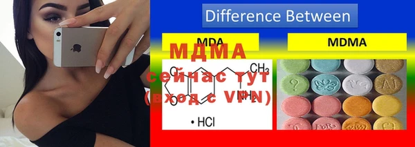 мет Абинск