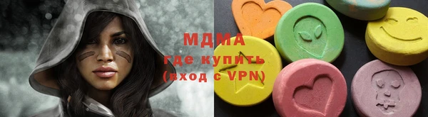 МДПВ Абдулино