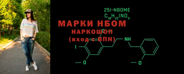 альфа пвп VHQ Новокубанск