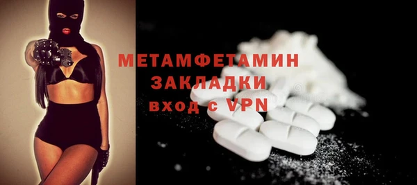 МДПВ Абдулино