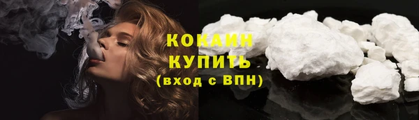 мет Абинск