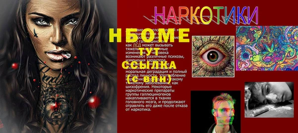 альфа пвп VHQ Новокубанск
