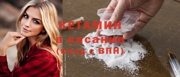 мет Абинск