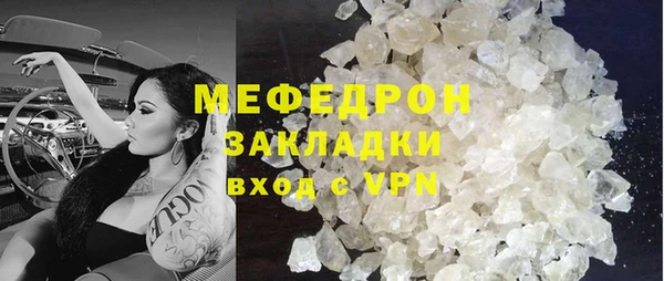 МДПВ Абдулино