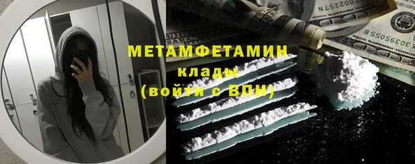мет Абинск