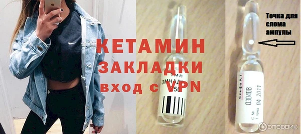 ECSTASY Абаза