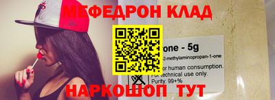прущие крисы Рыбинск
