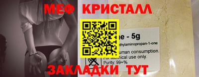 прущие крисы Рыбинск