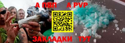 прущие крисы Рыбинск