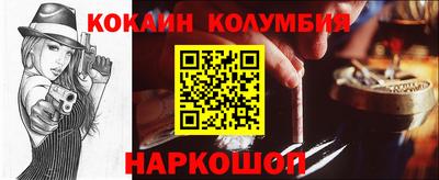 мефедрон Свободный