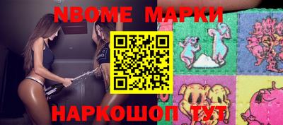 прущие крисы Рыбинск