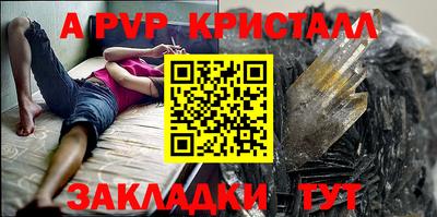 герыч Рязань