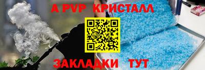 герыч Рязань