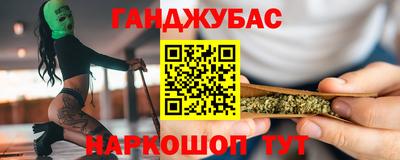 прущие крисы Рыбинск