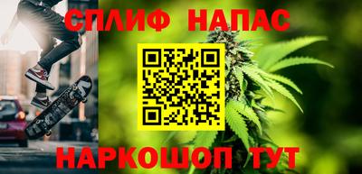 прущие крисы Рыбинск