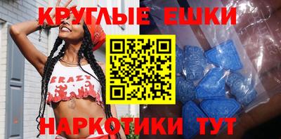 прущие крисы Рыбинск
