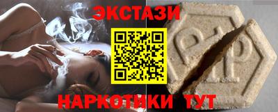 прущие крисы Рыбинск