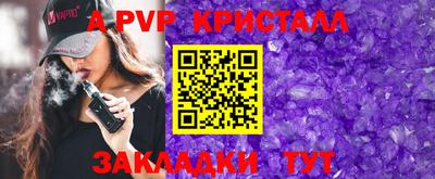 гидропоника Рузаевка