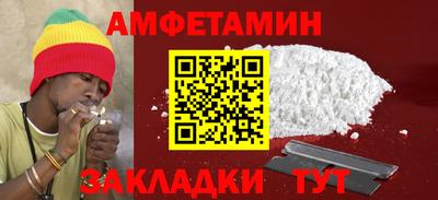 прущие крисы Рыбинск
