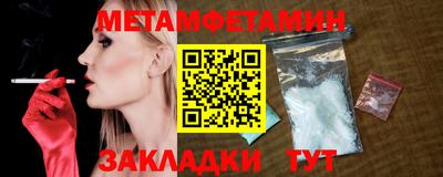 прущие крисы Рыбинск