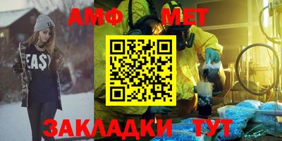 МДМА Северобайкальск