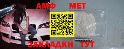 прущие крисы Рыбинск