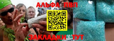 прущие крисы Рыбинск