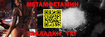 амф Севастополь