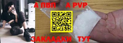 прущие крисы Рыбинск