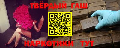 прущие крисы Рыбинск