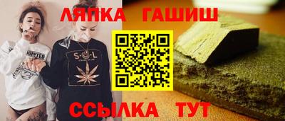 гидропоника Рузаевка