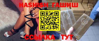 прущие крисы Рыбинск