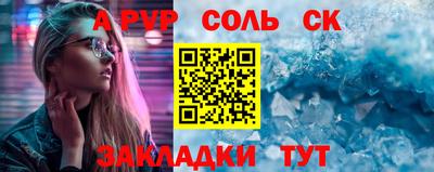 гидропоника Рузаевка
